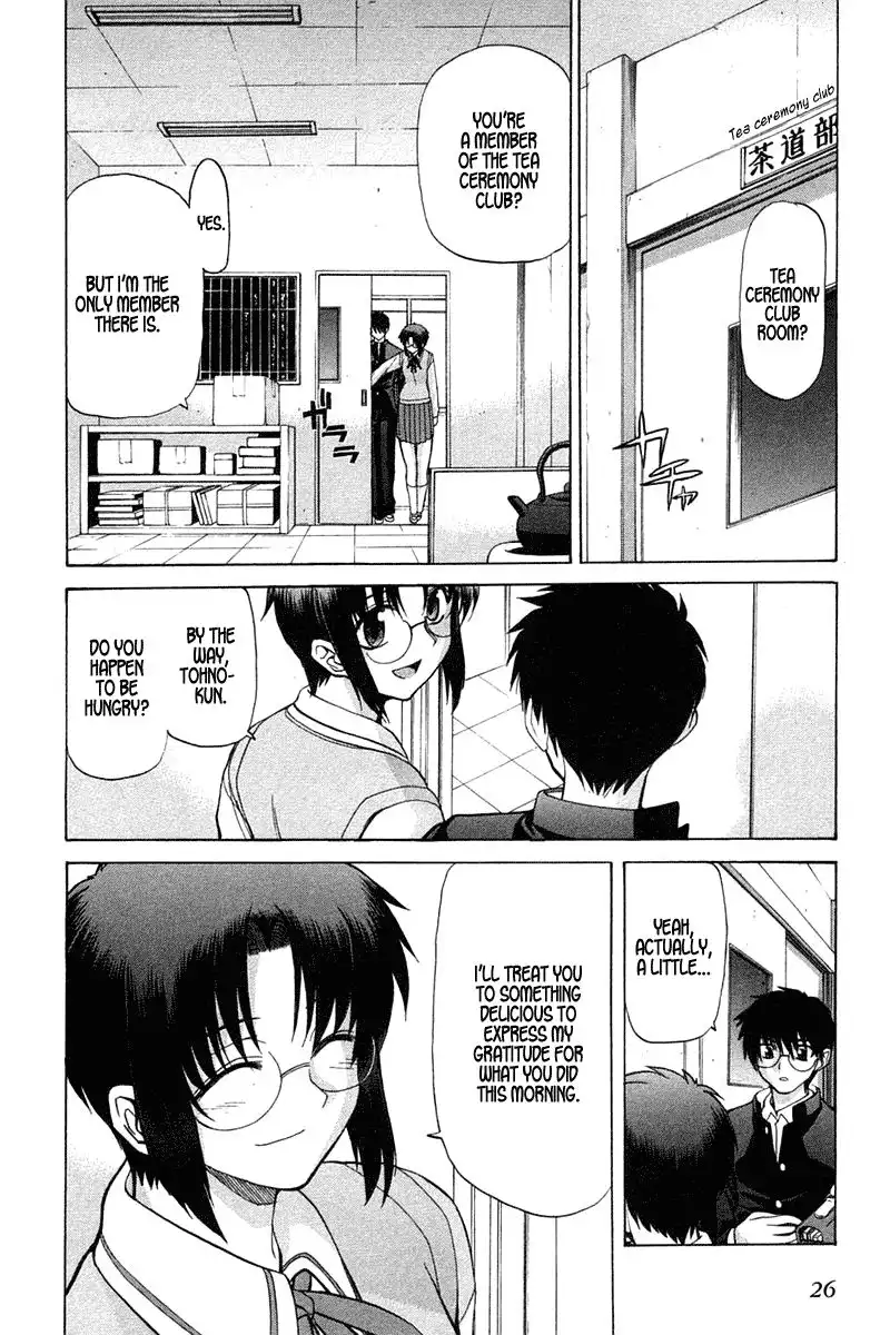 Shingetsutan Tsukihime Chapter 17 2